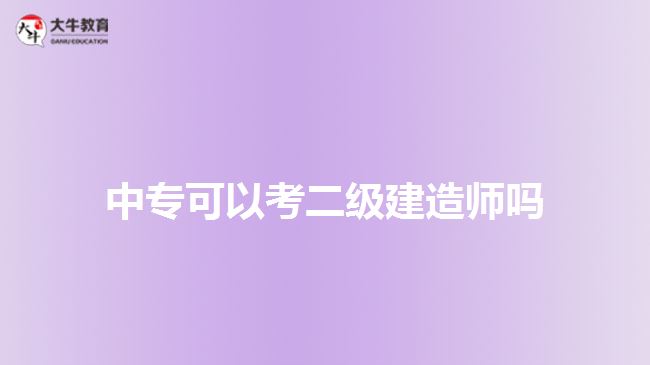 中?？梢钥级壗ㄔ鞄? width=
