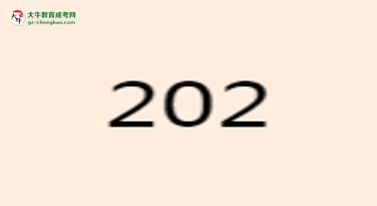汕頭大學(xué)2025年成考護理學(xué)專業(yè)學(xué)歷能考公嗎？思維導(dǎo)圖