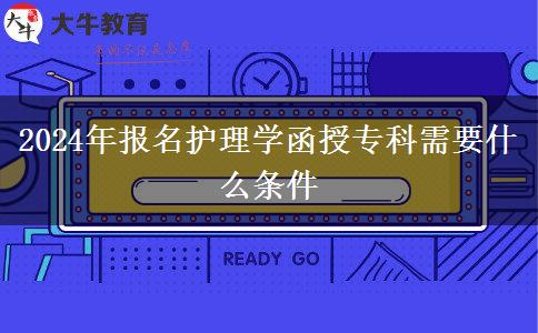 2024年報(bào)。</div>
                    <div   class=